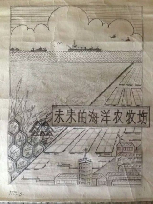 敬祝“多寶魚之父”80歲生日快樂！