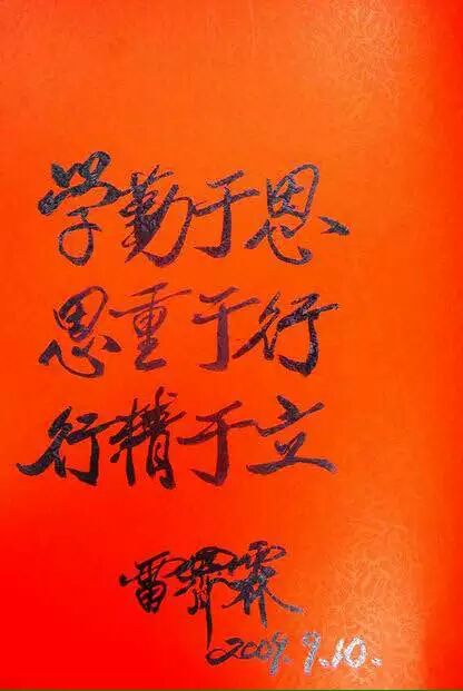 敬祝“多寶魚之父”80歲生日快樂！